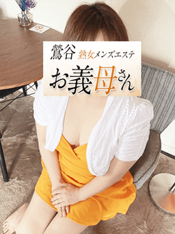音羽