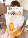 音羽