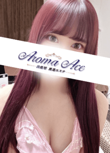使徒 のん