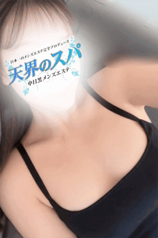 みゆう