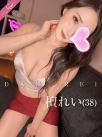檀 れい