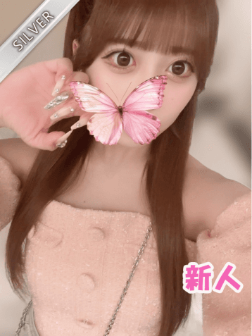 はなの