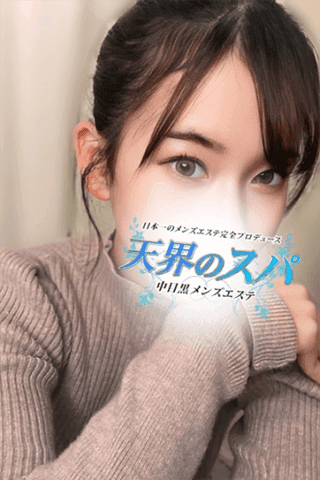あんな