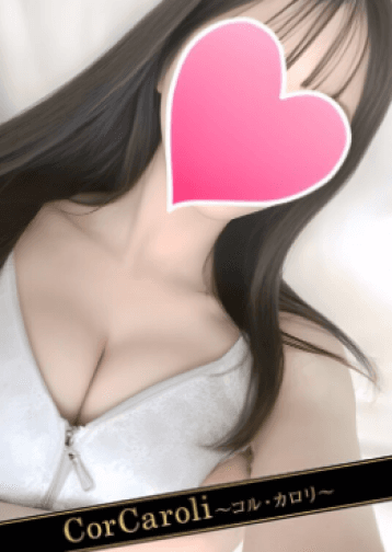 紺野 あこ