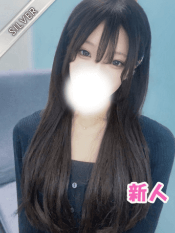 きさき