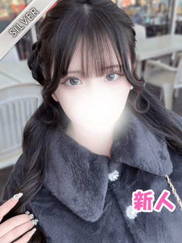 るり