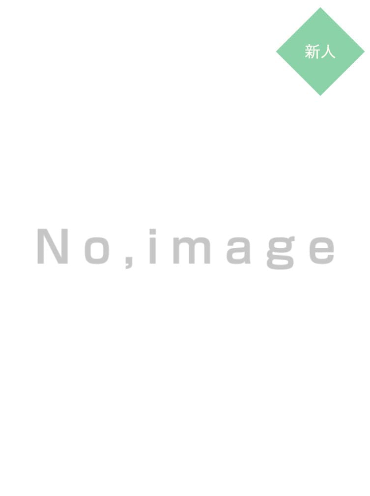深田