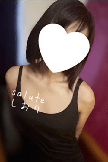 Salute (サルート)    桐谷 しおり (30代後半)