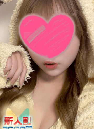 凛