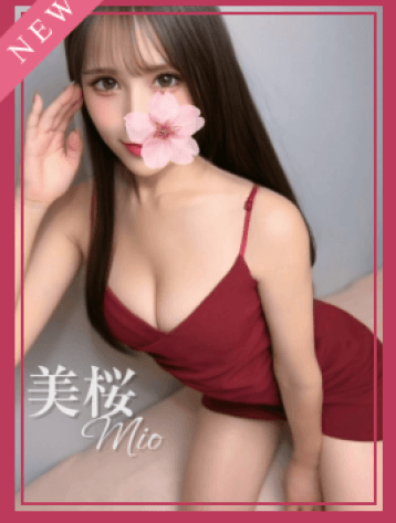 美桜