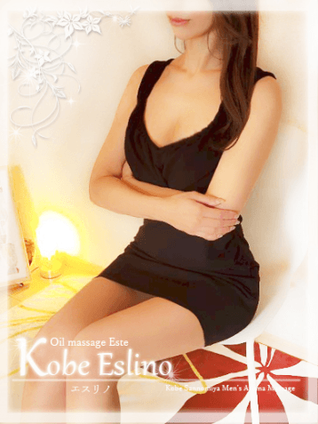 Kobe Eslino (神戸エスリノ)    千鶴 