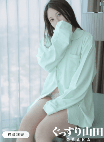 ひつじ