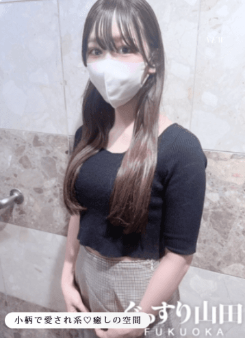 りん