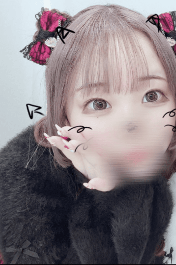 るな