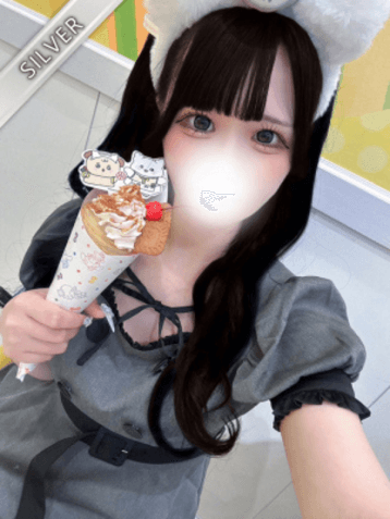 みに
