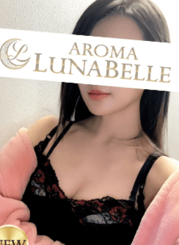 黒木 まな