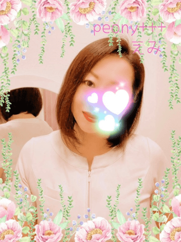 peony (ピオニー)    えみ (30代後半)