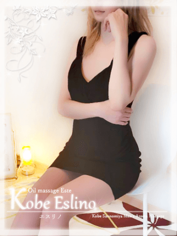 Kobe Eslino (神戸エスリノ)    明香