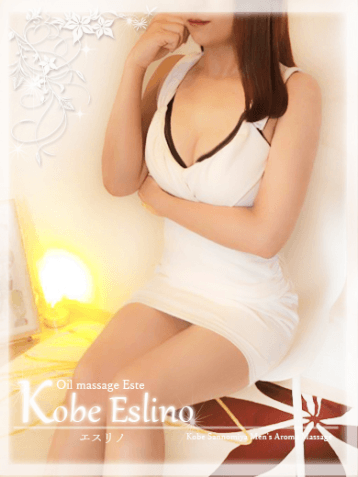 Kobe Eslino (神戸エスリノ)    樹里