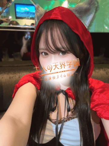 花池 せりな
