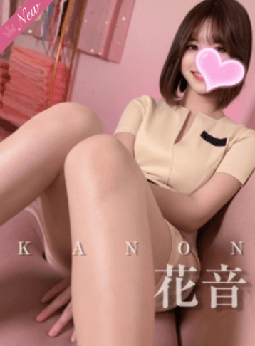 花音