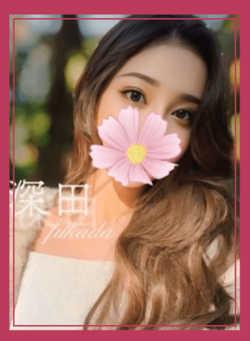 Aromana (アロマーナ)    深田