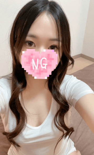 るな