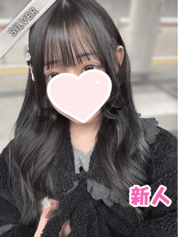れな