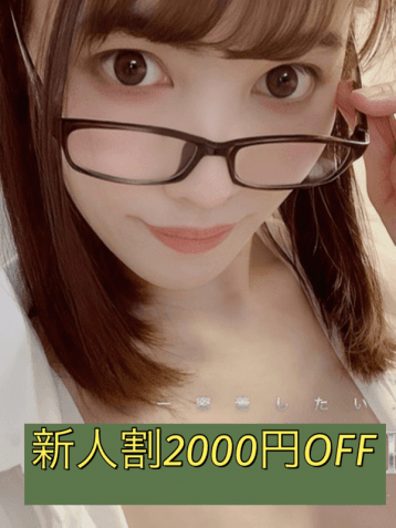 蒼井 あお