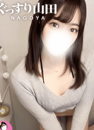あん
