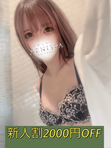 田中 あいこ
