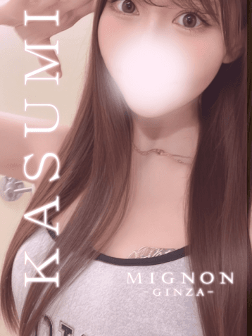 村瀬 かすみ
