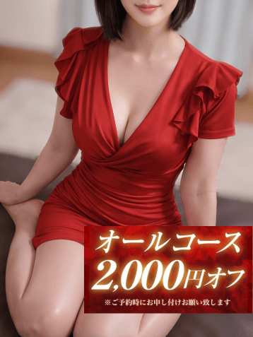 穂香