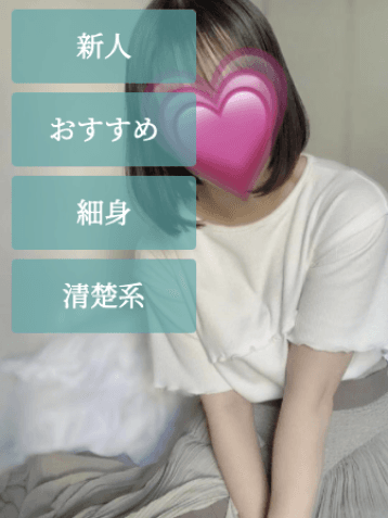 ゆうな