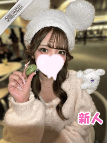 りな