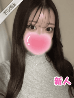 あお