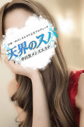 にいな