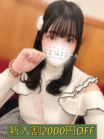 清水 あゆ