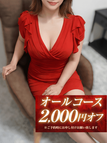 由奈