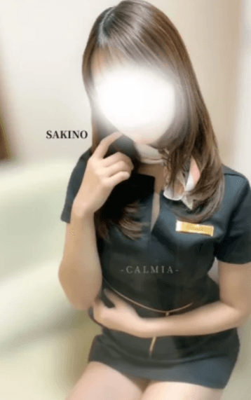 SAKINO