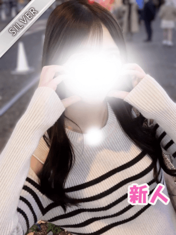 くれな