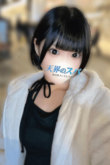 あおい
