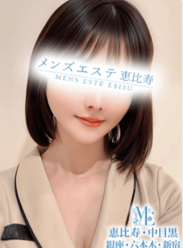 白宮 みいひ