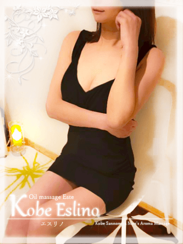 Kobe Eslino (神戸エスリノ)    夕燈