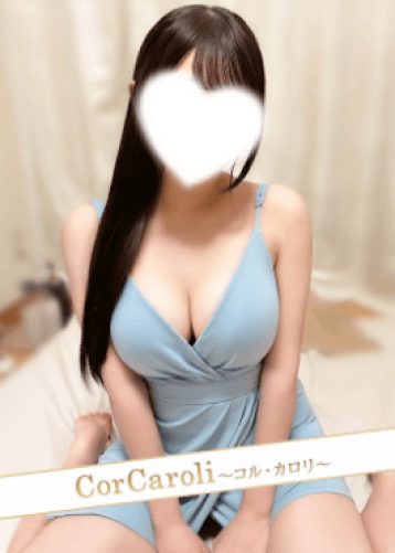 凪 さくら