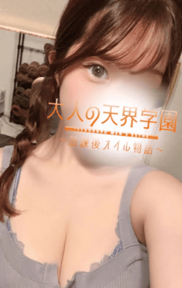 夢咲 らな