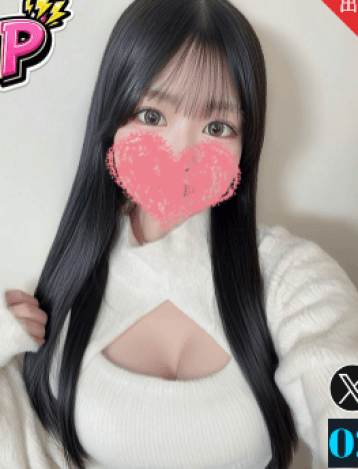 ひなみ
