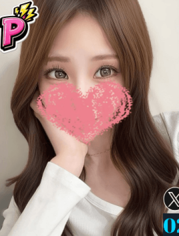 ゆうか