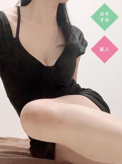 しほ