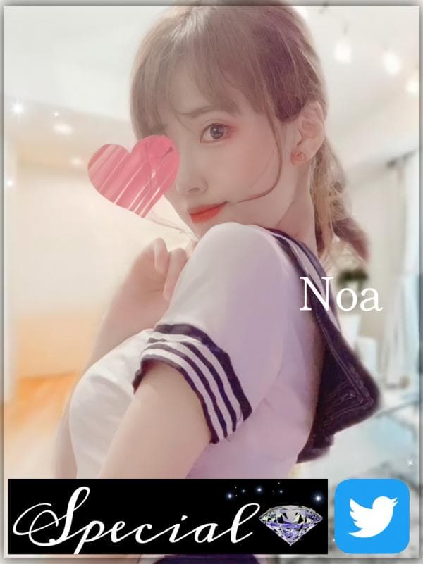 カリスマ♡Noa
